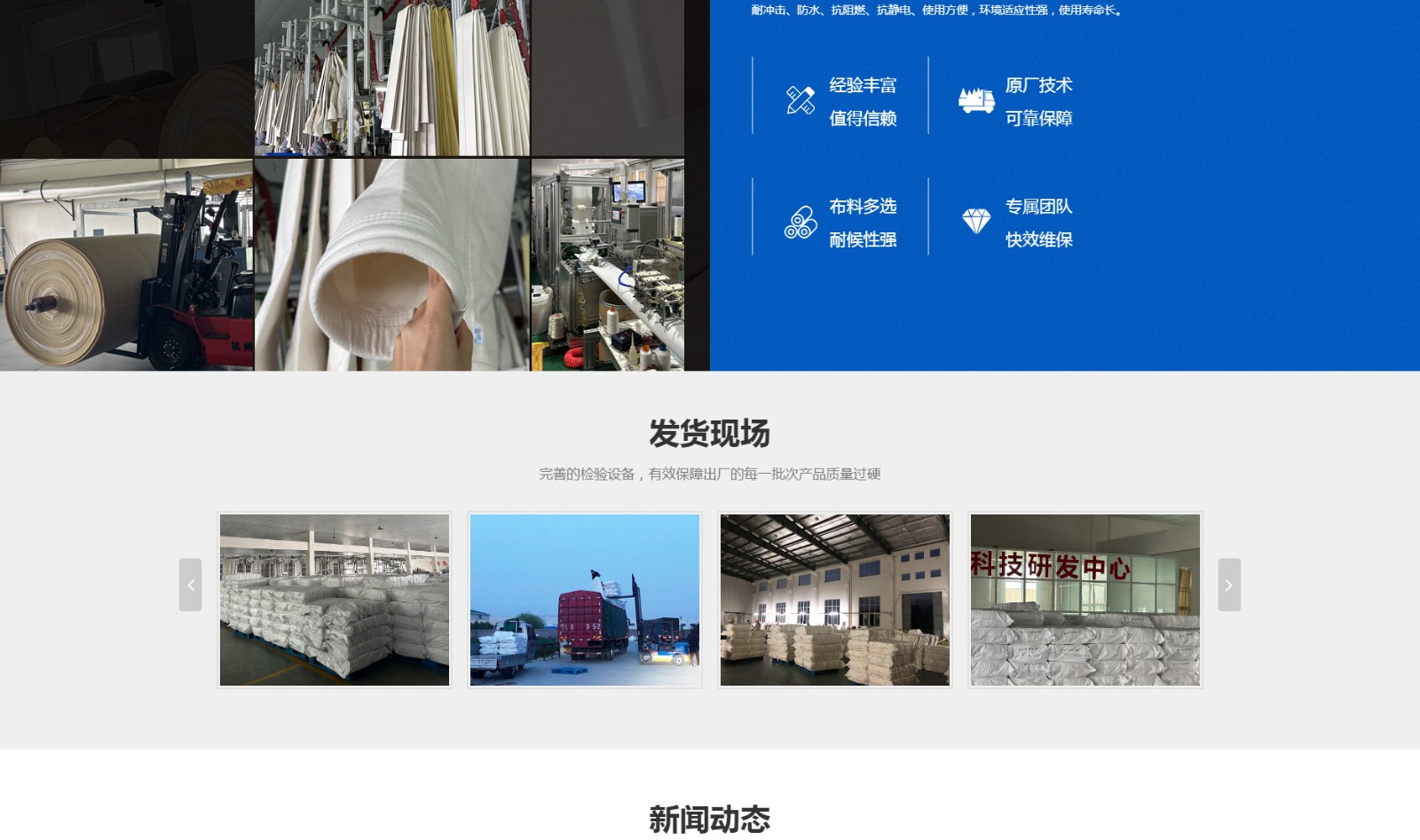 江蘇鹽牌環(huán)?？萍加邢薰綺04.jpg