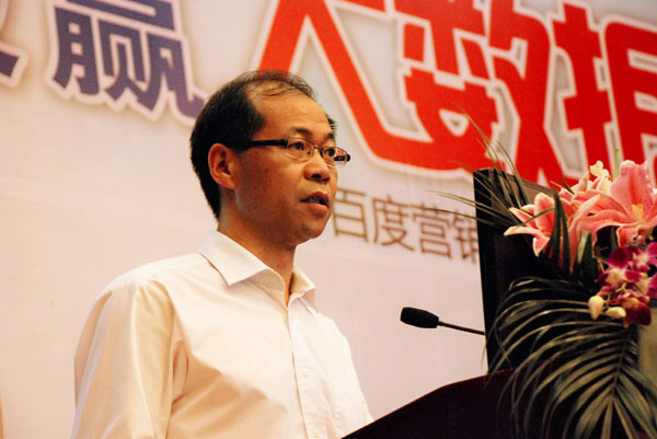 搜贏(yíng)大數(shù)據(jù)時(shí)代—2013百度營(yíng)銷(xiāo)中國(guó)行鹽城站報(bào)道